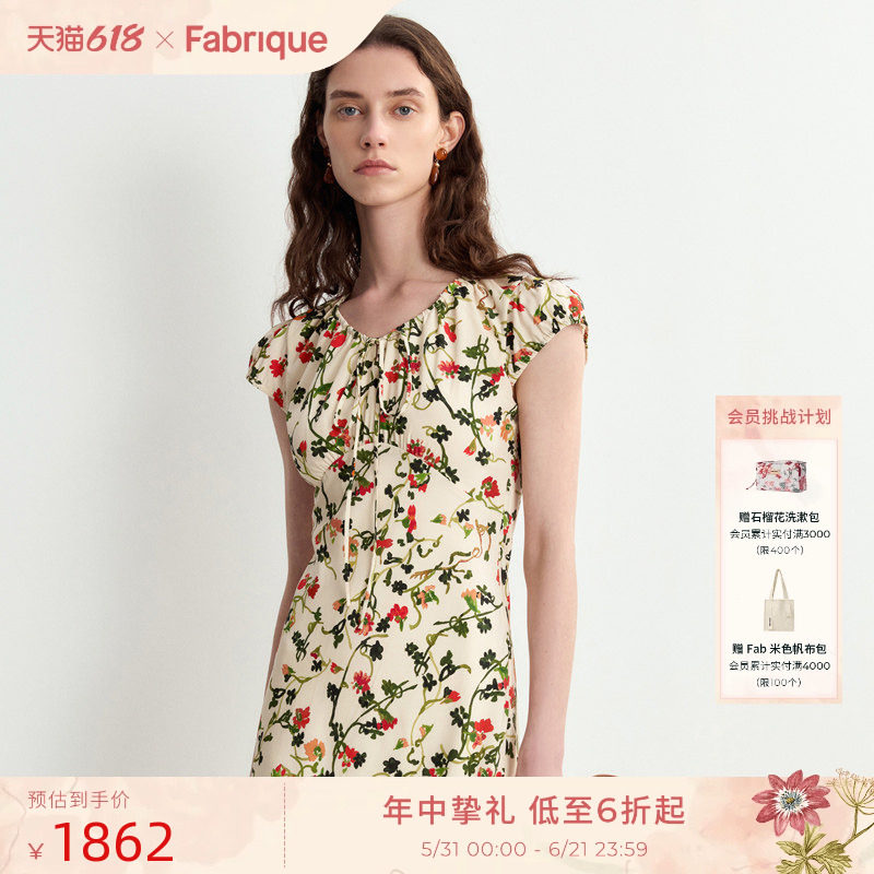 Fabrique蔓蔓青萝桑蚕丝斜裁碎花系带法式连衣裙夏季真丝女长裙子