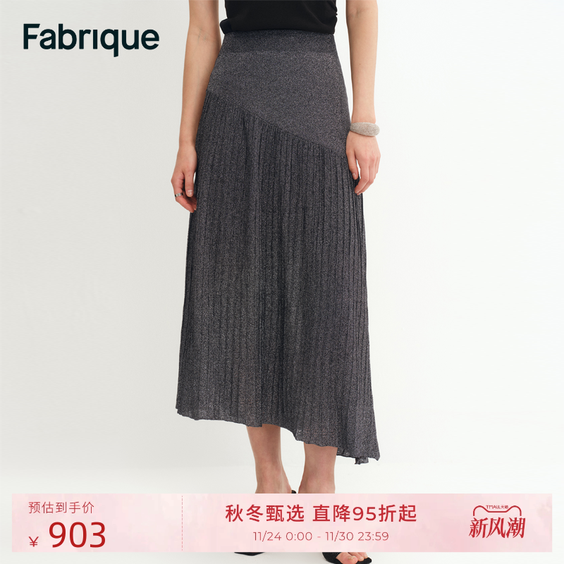 Fabrique 碎钻亮丝松紧腰斜摆针织半裙2025早秋新品