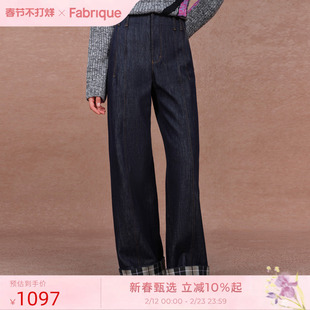 Fabrique复古深蓝色格纹直筒牛仔裤裤子女 2025年冬季新品