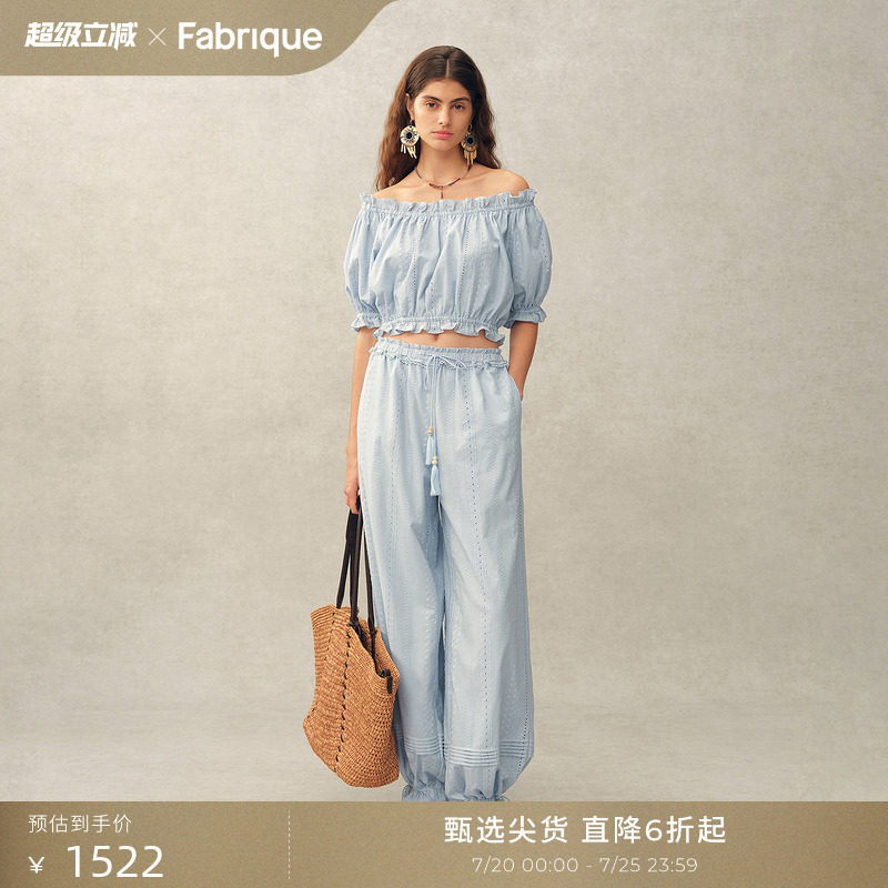 Fabrique茉莉公主纯棉提花花苞一字肩上衣灯笼裤套装2026春夏新品