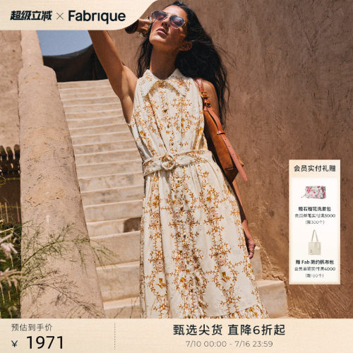 Fabrique金雀花宫廷风印花刺绣配腰带衬衫领连衣裙2026年夏季新品
