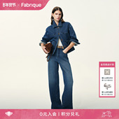 女2026年春新品 Fabrique纯棉细条纹人字纹牛仔夹克直筒牛仔裤 套装