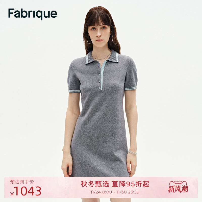 Fabrique 2025春季新品月岩灰棉针织Polo领短连衣裙