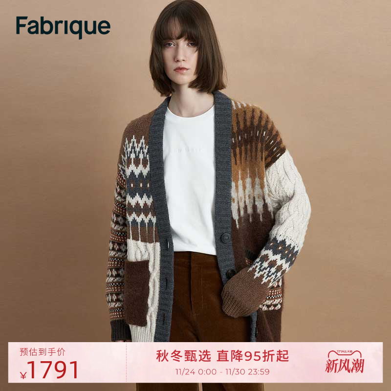 Fabrique费尔岛针织开衫