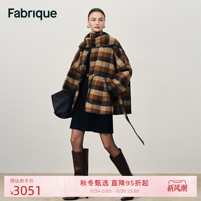 Fabrique高级感巧克力短款围巾双面羊绒羊毛格纹大衣外套25年新品