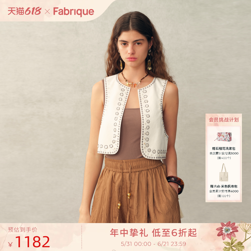 【何穗同款】Fabrique 贝母珠白色独特短款马甲上衣纯棉女款背心