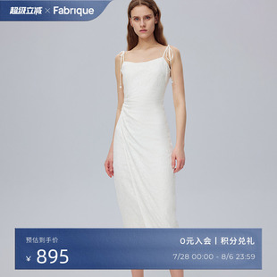 Fabrique 桑蚕丝混纺碎花刺绣贝壳吊坠吊带连衣裙女夏季 新品