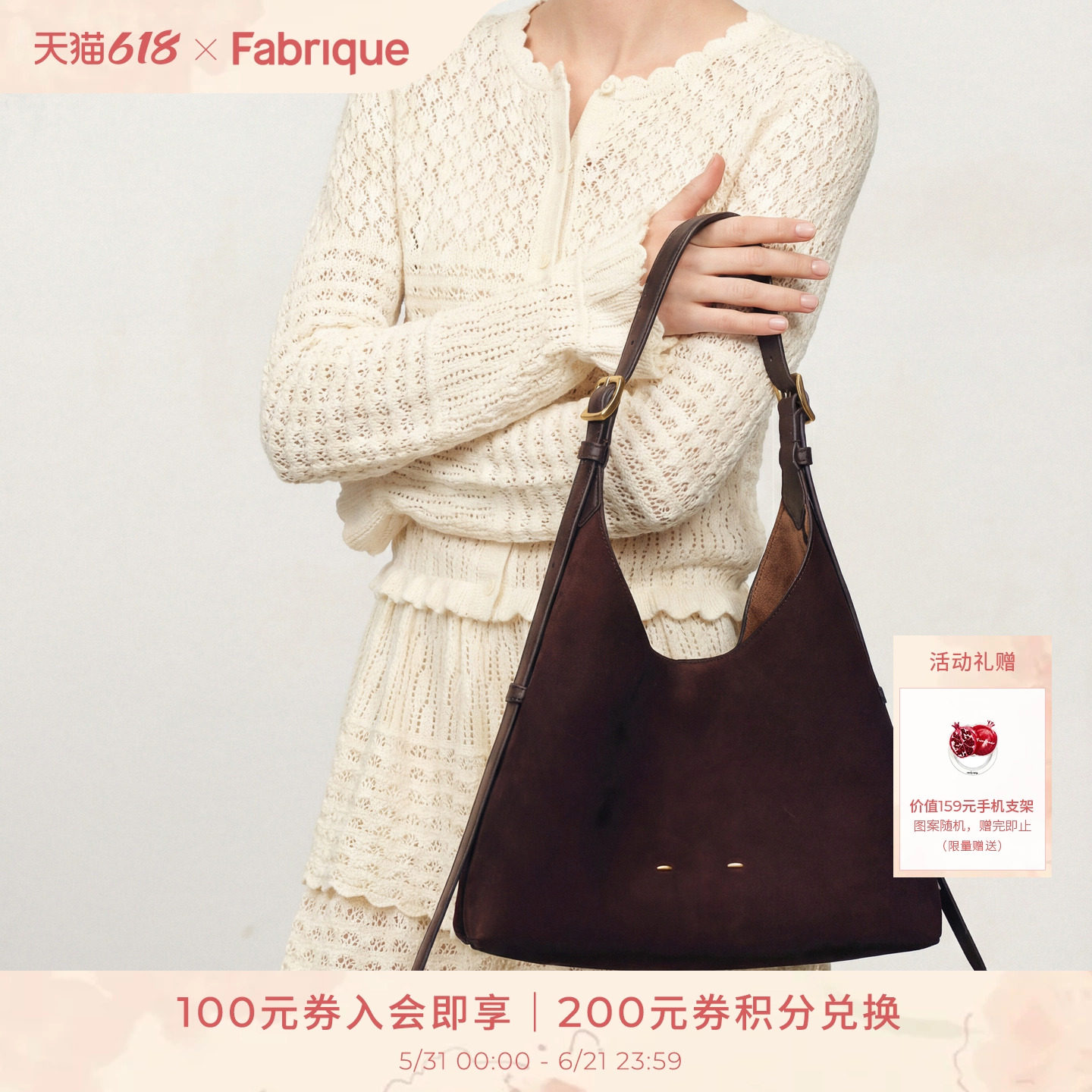 Fabrique垂耳包 乌木棕雾面磨砂牛皮斜挎手提单肩小号Hobo女包包