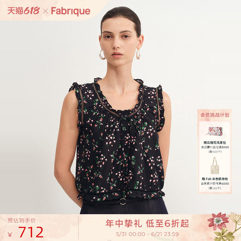 Fabrique 子夜黑真丝棉碎花无袖背心上衣女夏外穿高级感