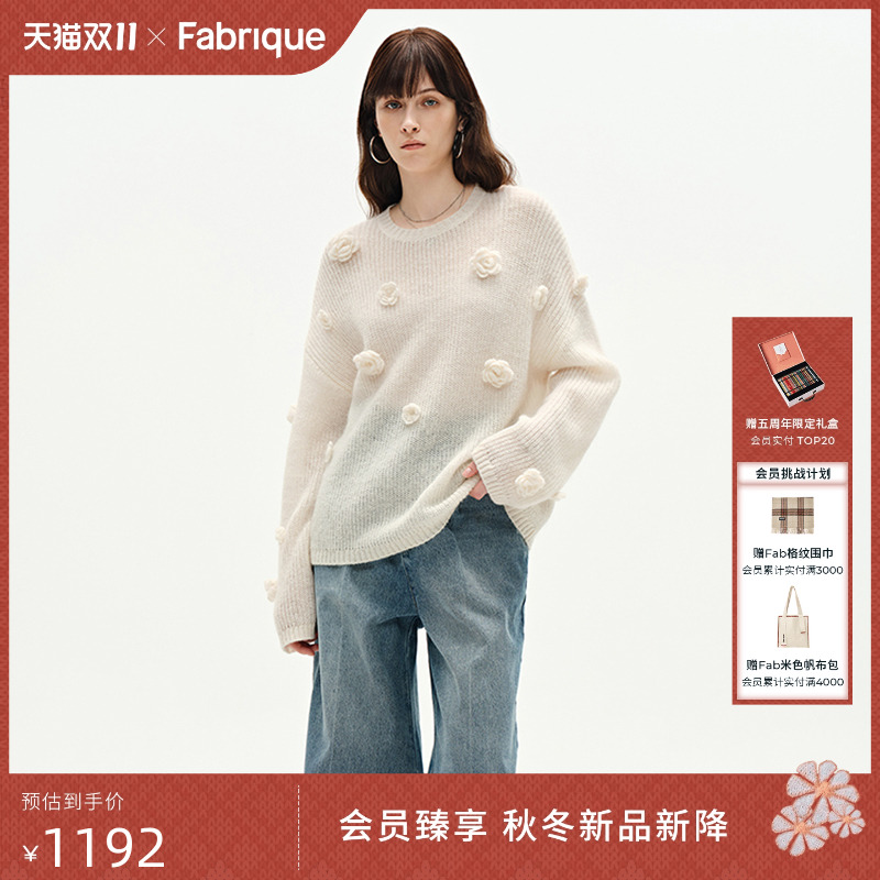 FABRIQUE手工立体花朵慵懒上衣