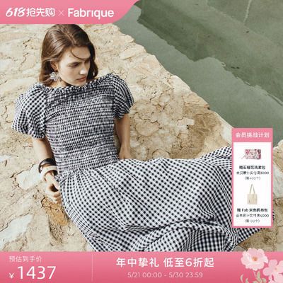 Fabrique托斯卡纳黑白格纹连衣裙