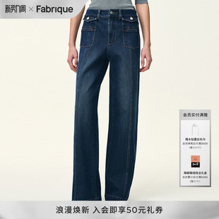 Fabrique复古工装风深蓝色直筒阔腿宽松牛仔裤女款2026年春季新款