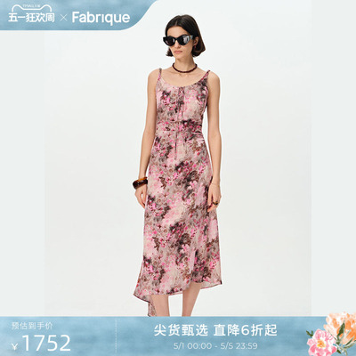 Fabrique梦境花园系列真丝裙