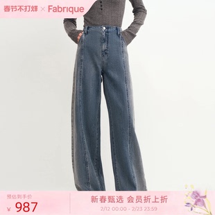【张俪同款】Fabrique主角丹宁多色新款弯刀牛仔裤休闲长裤设计感