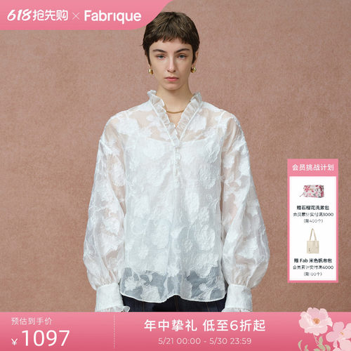 Fabrique洛可可法式设计感衬衣