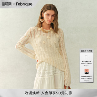薄针织上衣26年春夏新品 Fabrique晨雾罩衫 纯棉手钩花朵镂空法式