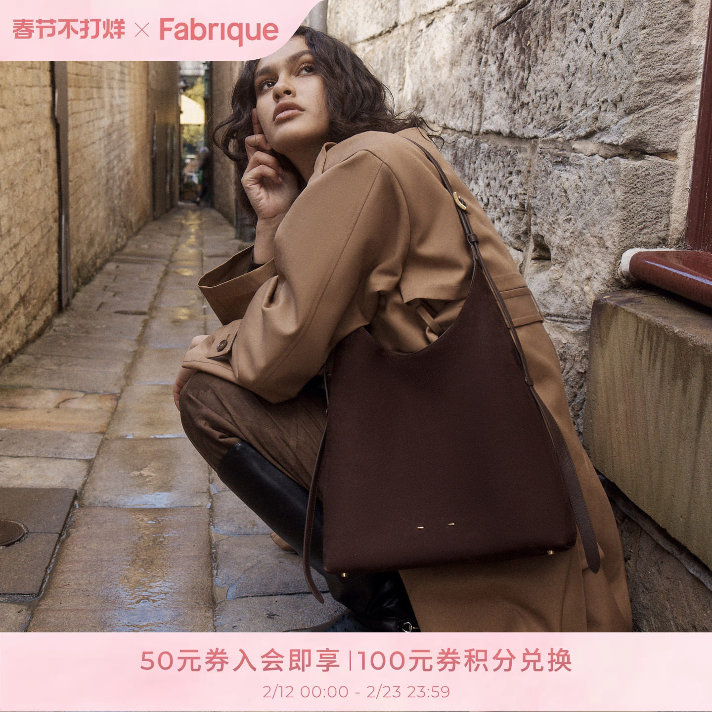 【叶童同款】Fabrique 新款牛皮Hobo女包Duomo垂耳包斜挎包