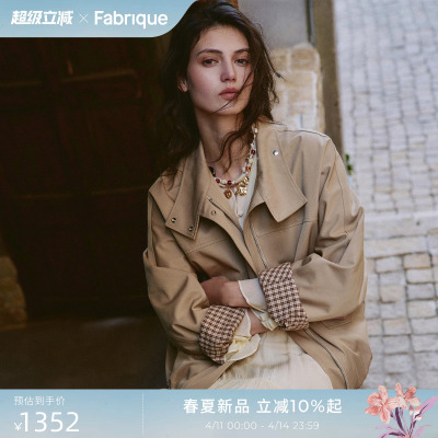Fabrique巴恩夹克短外套女