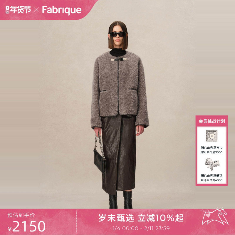 Fabrique宽松版型多色美利奴绵羊毛泰迪绒夹克外套女冬季新品,女装/女士精品,短外套,淘宝优惠券,粉丝福利购,淘宝优惠卷