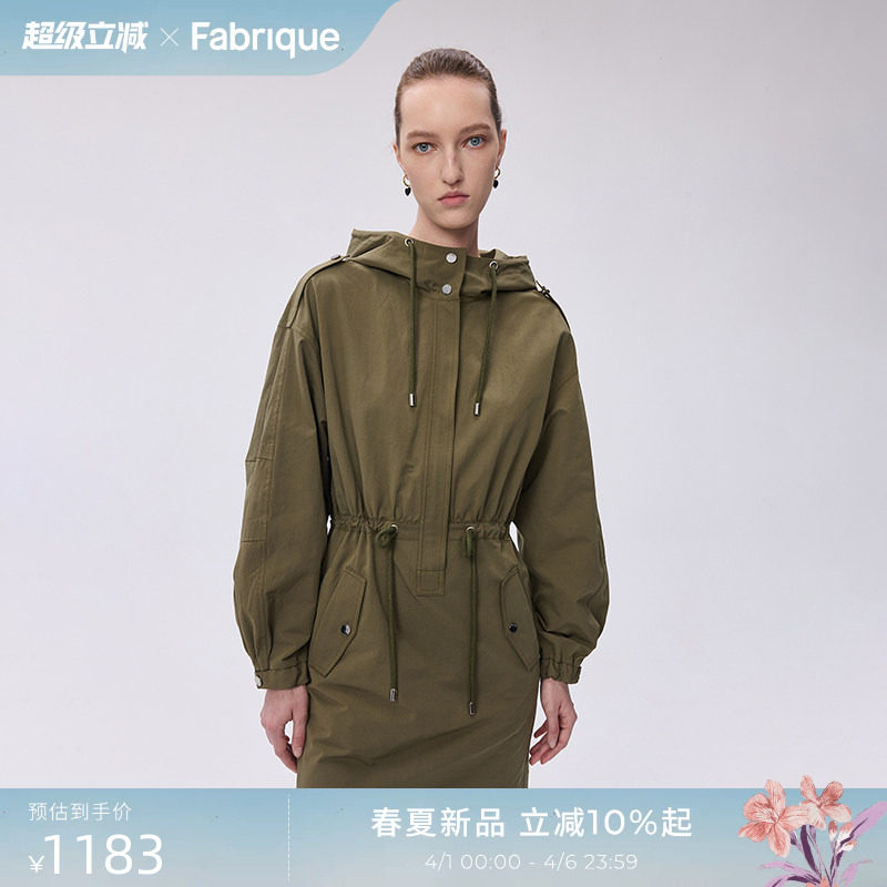 Fabrique 橄榄绿斜纹棉抽绳收腰连帽工装风连衣裙女春秋新品