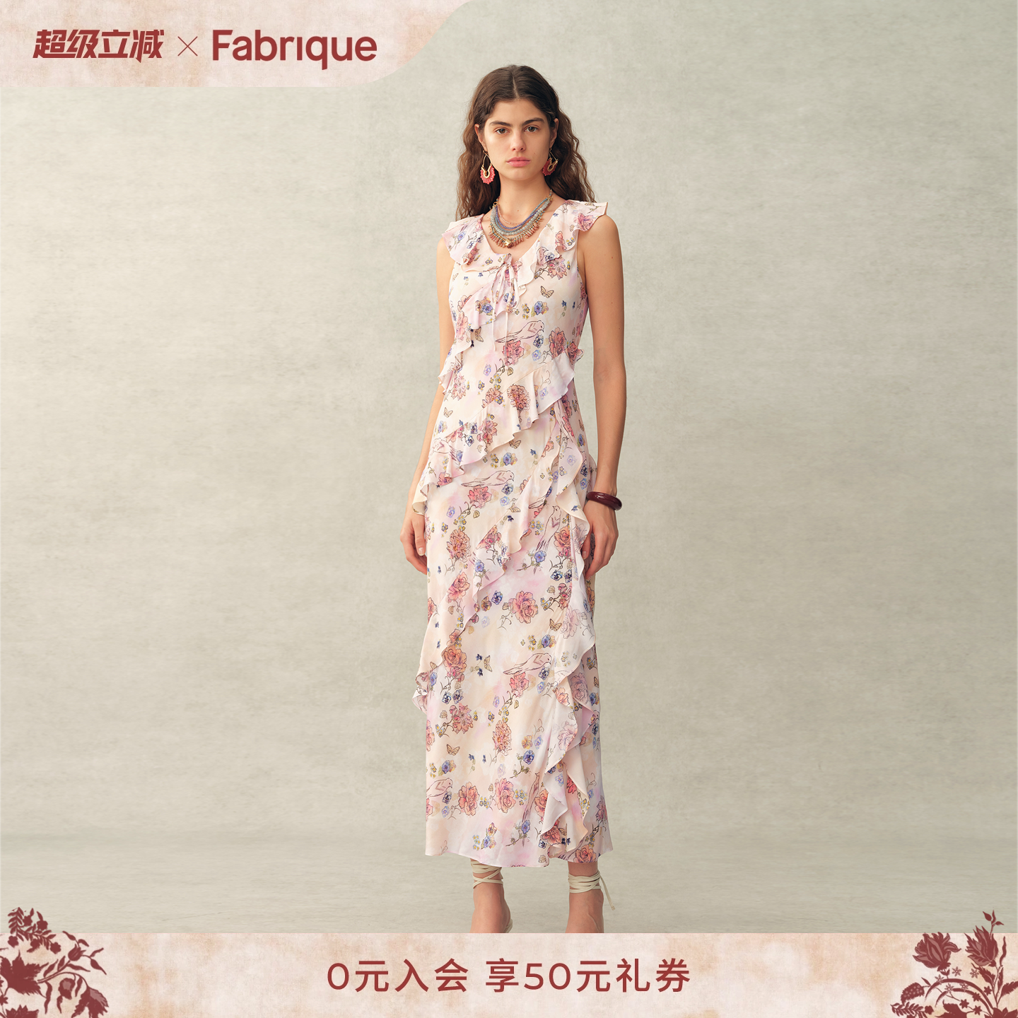 【小羊同款】Fabrique勒芒花信 印花斜裁荷叶边法式女士夏连衣裙