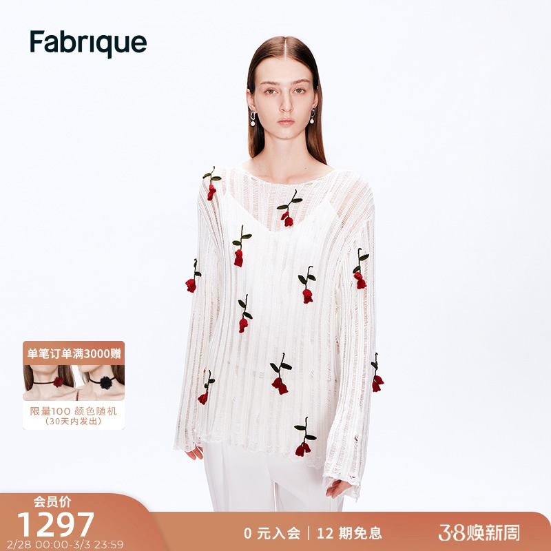 Fabrique 镂空手钩风铃花毛针织衫女薄款2024春夏新款套头上衣