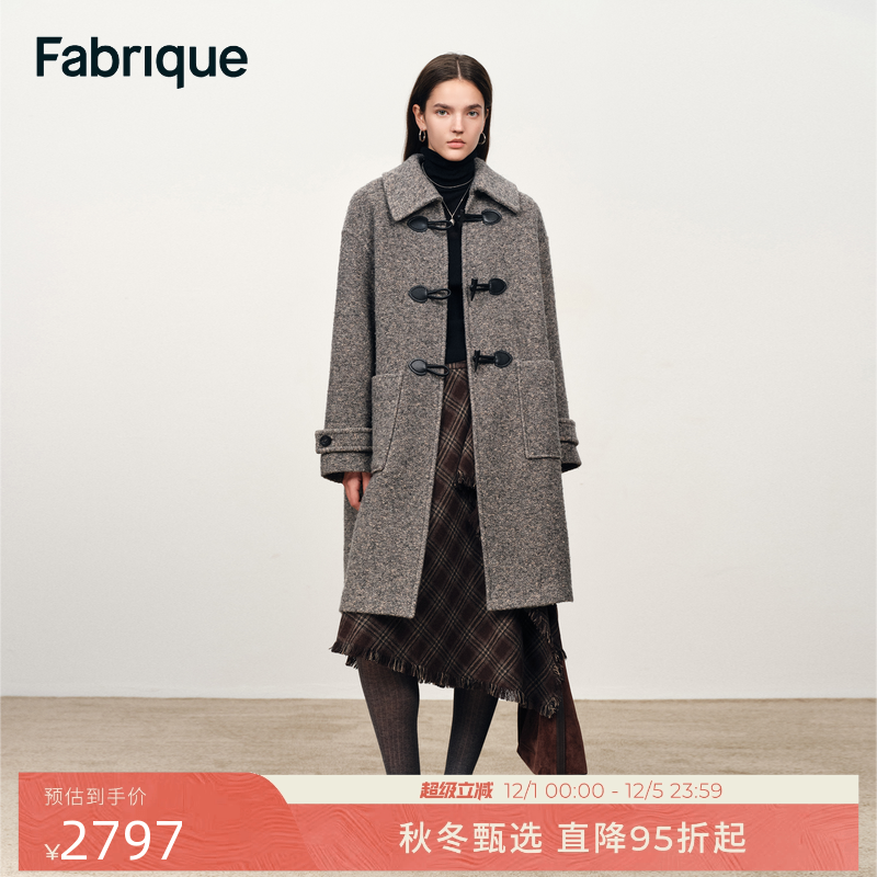 【秀场同款】Fabrique烟灰混色羊毛中长款牛角扣女士毛呢复古大衣