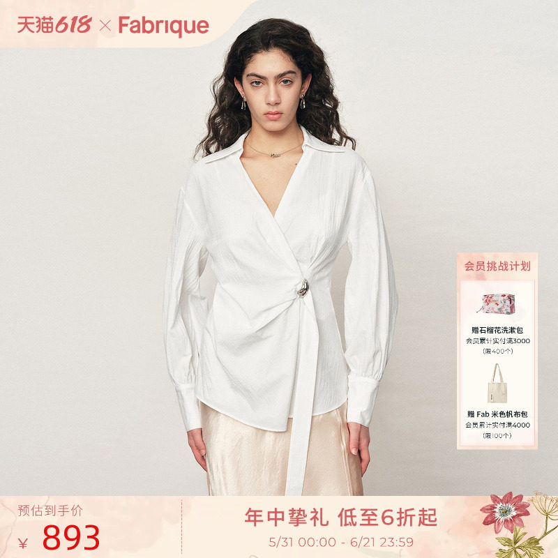 Fabrique月光白色微透匹马棉雕塑感捏褶收腰法式衬衫2026年春新款
