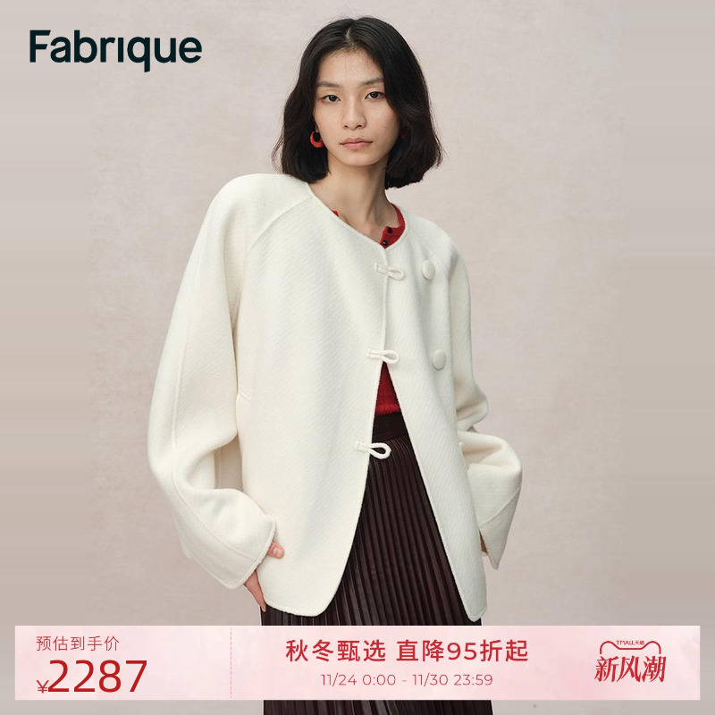 Fabrique 新中式羊毛斜纹呢圆领短款大衣外套