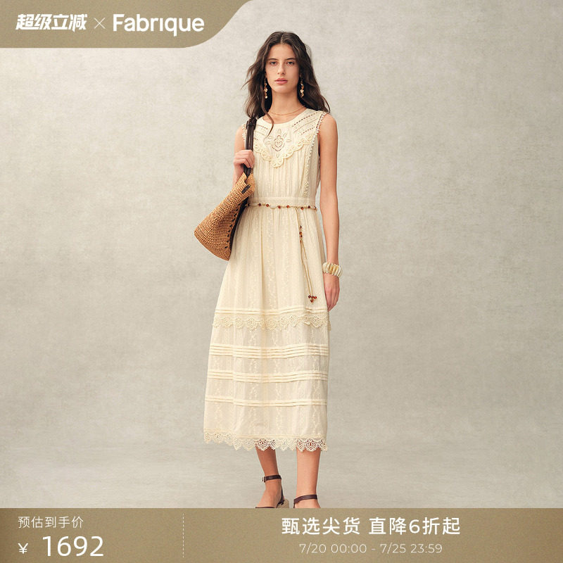 Fabrique 日光黄纯棉刺绣蕾丝无袖圆领女士连衣裙2026年春夏新品
