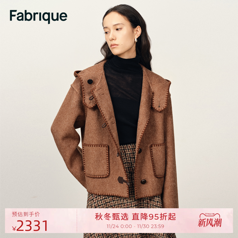 Fabrique伯爵红茶绵羊毛羊驼毛搭扣刺绣连帽复古大衣2025年冬季新