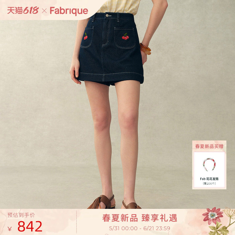 Fabrique 深蓝原色樱桃刺绣短款A字型拉链女牛仔裙裤2026春夏新品