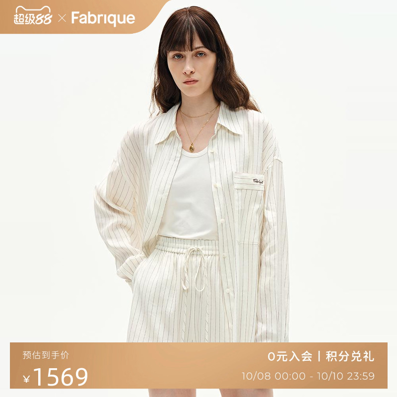 Fabrique细条纹长袖休闲上衣女