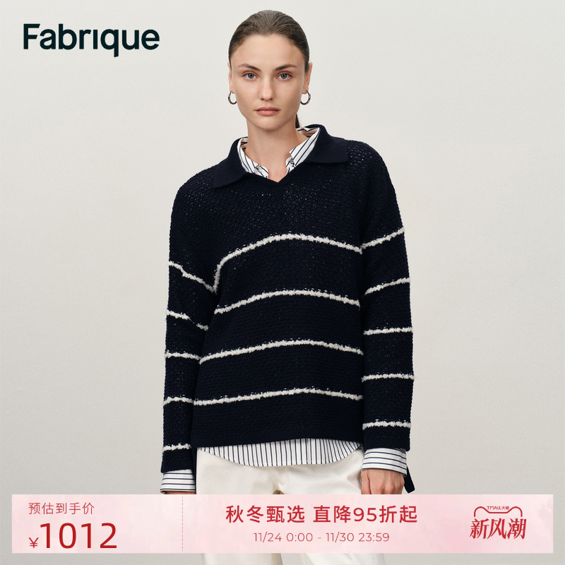 Fabrique蓝色条纹宽松针织毛衣