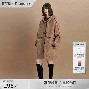 贝贝羊驼毛牛角扣中长款 红茶 宽松毛呢复古大衣 英式 Fabrique