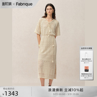 Fabrique香草色镂空轻薄针织亚麻宽松短袖 波嬉连衣裙夏款