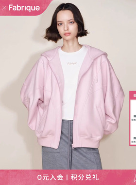 Fabrique ESSENTIAL淡粉紫色纯棉连帽加绒外套卫衣女2025年新款