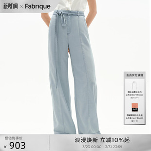 子女 裤 Fabrique新品 浅色水洗牛仔莱赛尔醋酸系带阔腿长裤