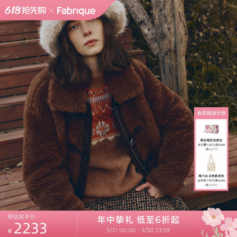 Fabrique 摩卡棕绵羊毛翻领短款环保皮草外套女冬季新品