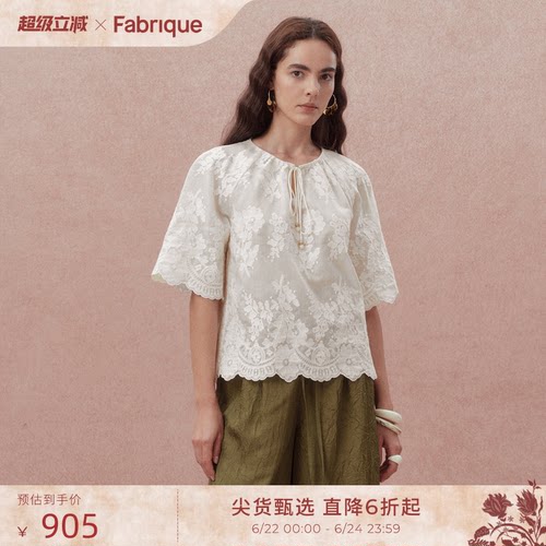 Fabrique洛可可重工刺绣短袖上衣