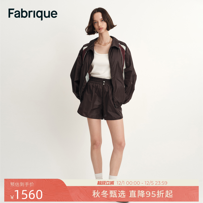Fabrique摩卡棕尼龙休闲运动套装