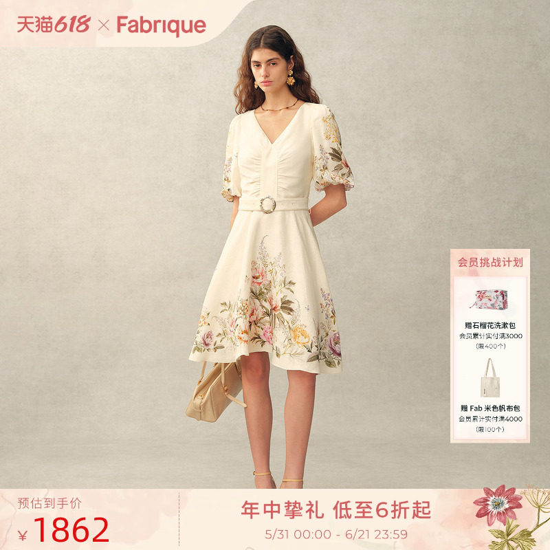 Fabrique 咏叹调桑蚕丝亚麻印花配腰带V领女连衣裙2026年夏季新品