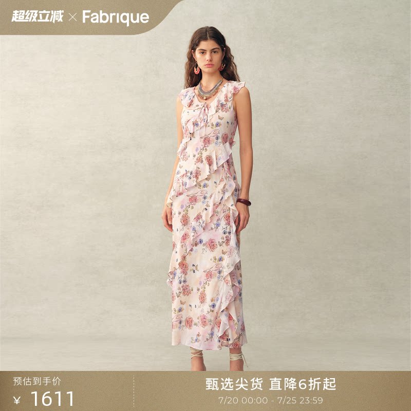 【小羊同款】Fabrique勒芒花信 印花斜裁荷叶边法式女士夏连衣裙