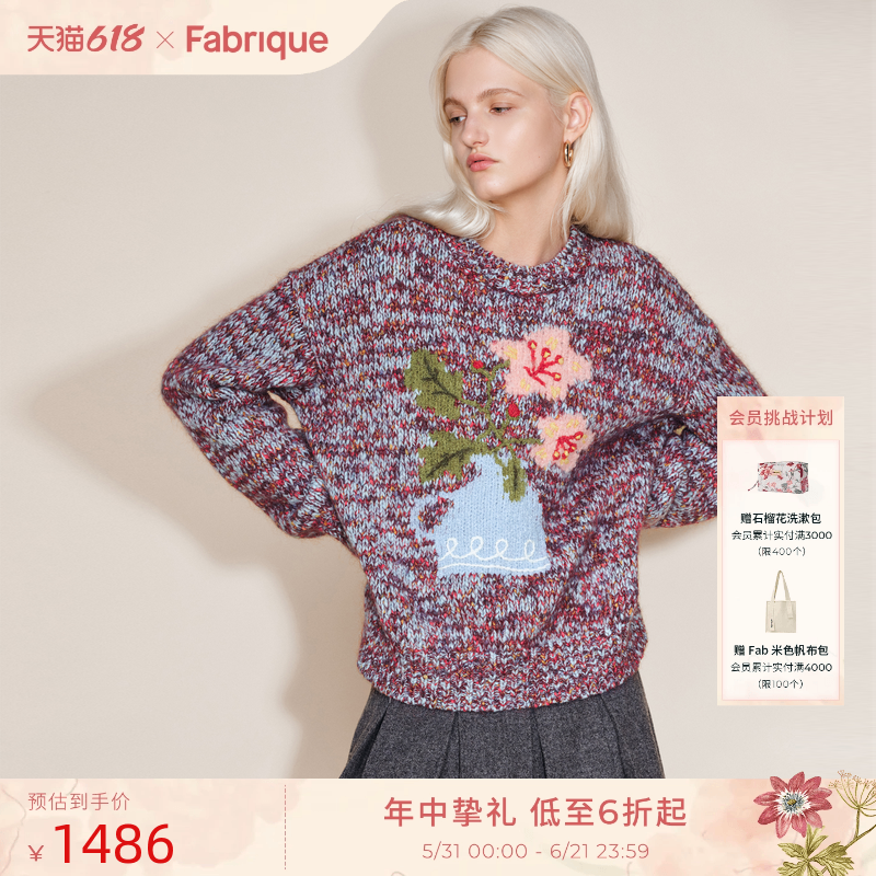 Fabrique浆果紫粗棒针提花刺绣圆领短款针织复古厚毛衣25冬季新款