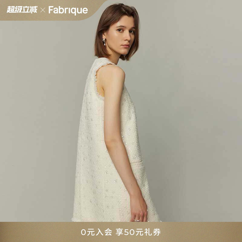 Fabrique【小白裙】亮片钉珠粗花呢A字无袖连衣裙女春秋新品