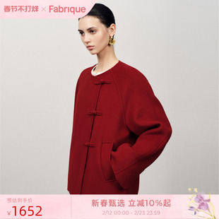 Fabrique轻盈感新中式盘扣羊毛双面呢新款红色短款毛呢大衣外套女