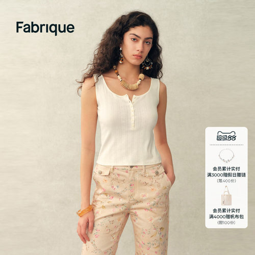 【张婧仪同款】Fabrique ESSENTIAL弹力爱心提花法式亨女吊带背心