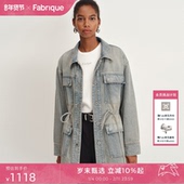 牛仔夹克外套女2025早秋新款 Fabrique主角丹宁 水洗做旧黄染猎装