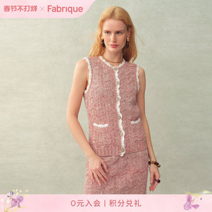 Fabrique心跳间奏波纹钩花小香风圆领针织马甲背心2026年早春新品