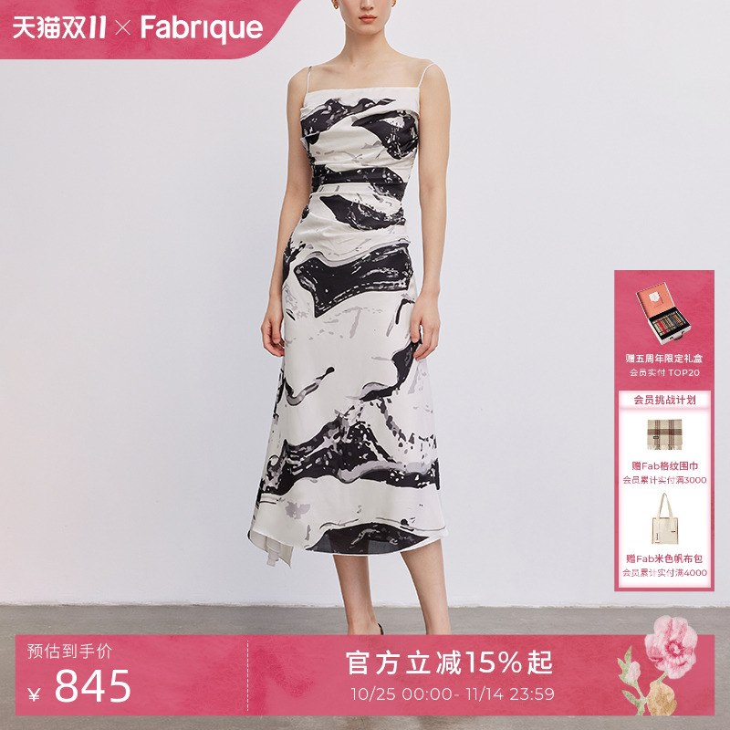 Fabrique新中式印花吊带连衣裙